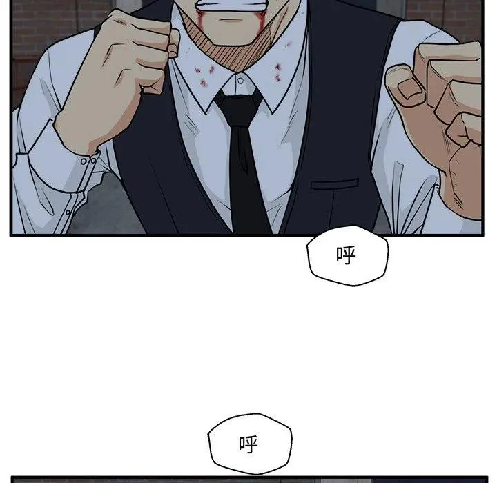 第 92 话 第54页