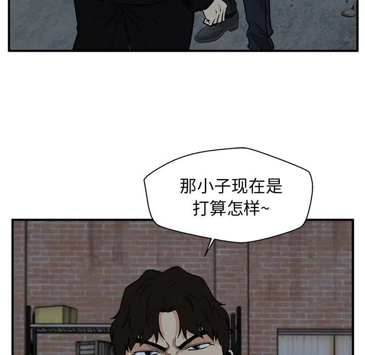 第 92 话 第56页