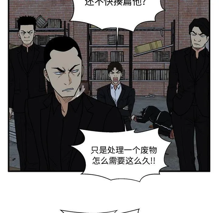 第 92 话 第58页