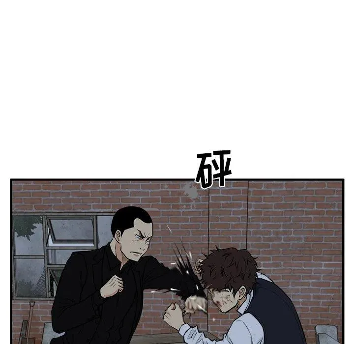 第 92 话 第60页