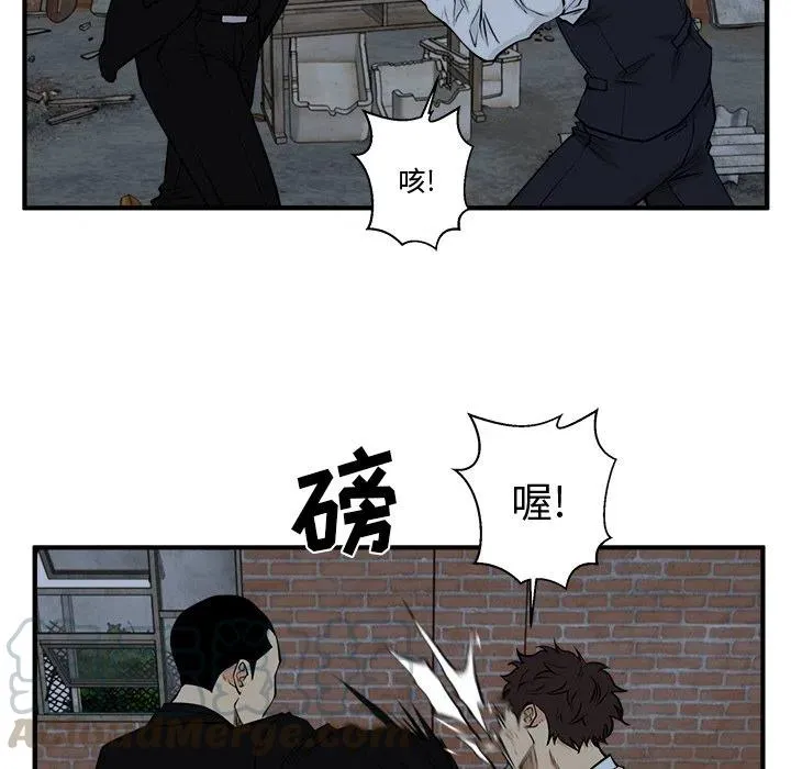 第 92 话 第61页