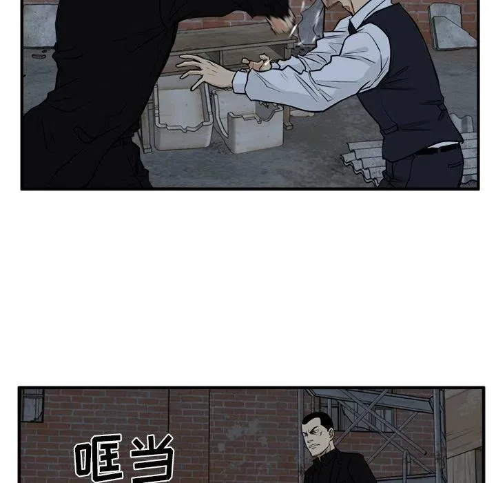 第 92 话 第62页