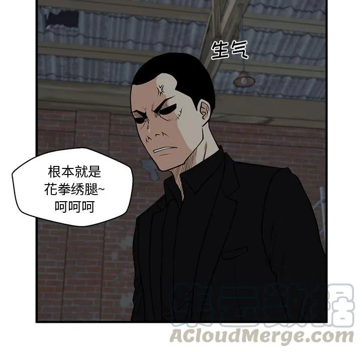 第 92 话 第65页