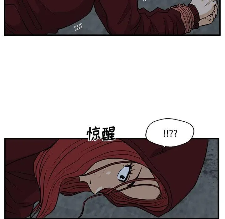 第 92 话 第70页