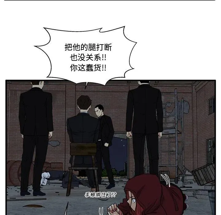 第 92 话 第71页