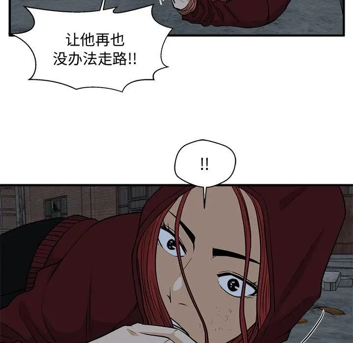 第 92 话 第72页
