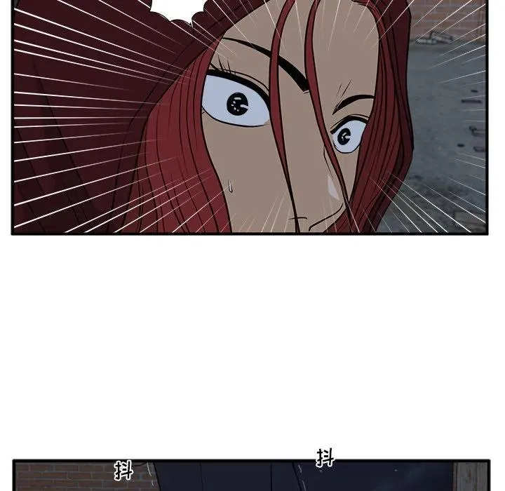 第 92 话 第76页