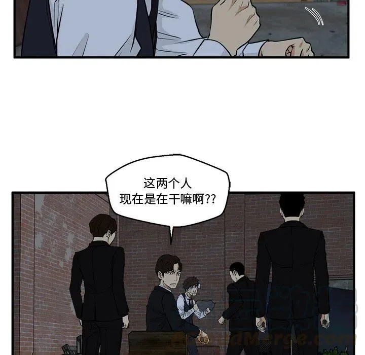 第 92 话 第85页
