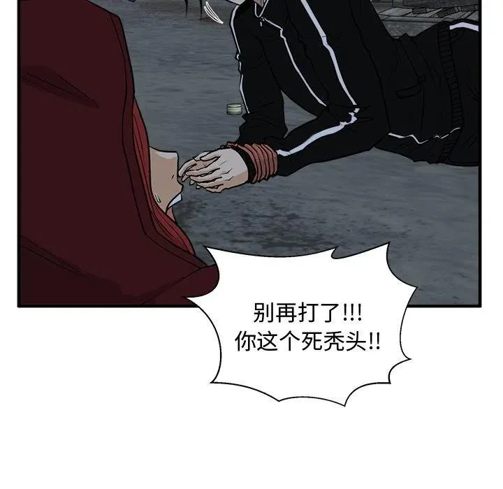 第 92 话 第92页