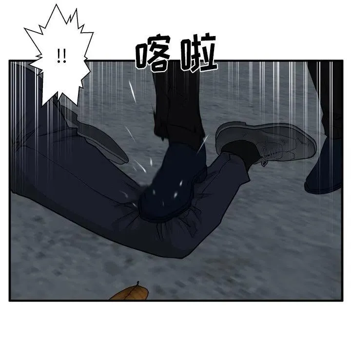 第 92 话 第98页