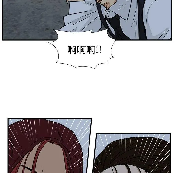 第 92 话 第100页