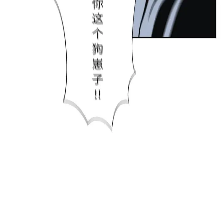 第 92 话 第103页
