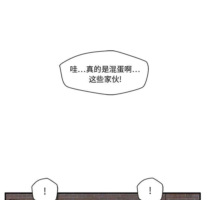 第 92 话 第104页