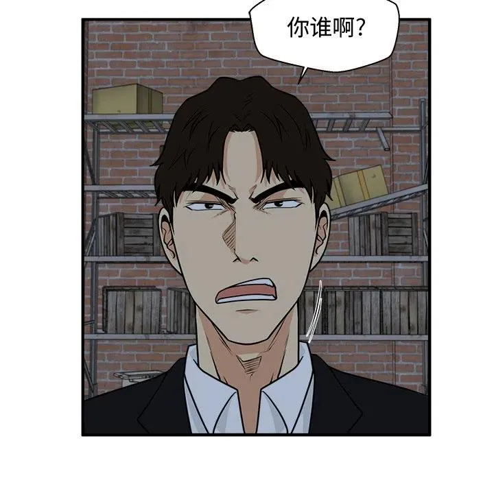 第 92 话 第107页