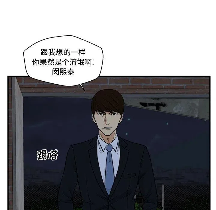 第 92 话 第108页