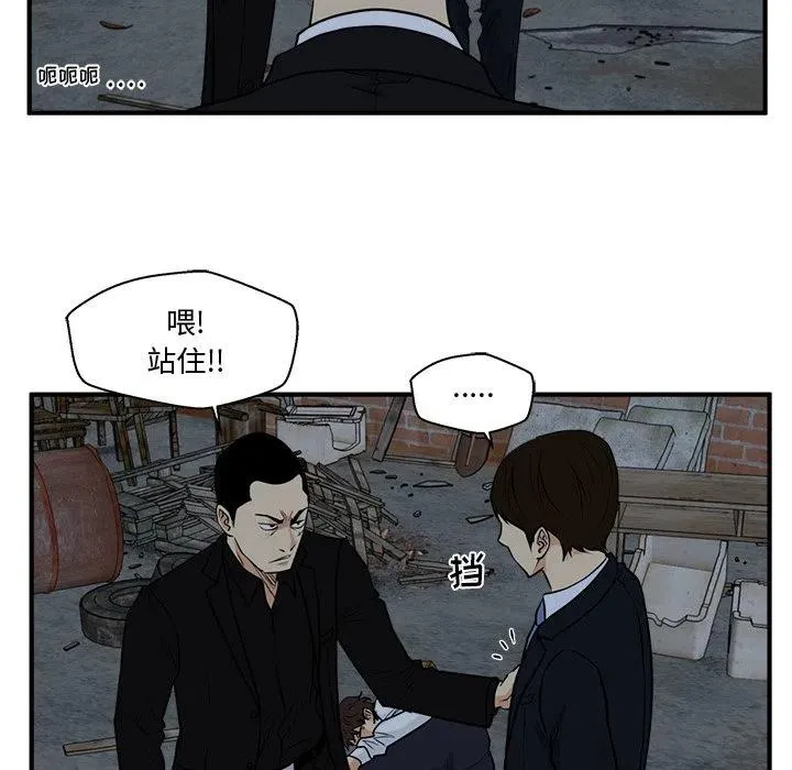 第 92 话 第112页