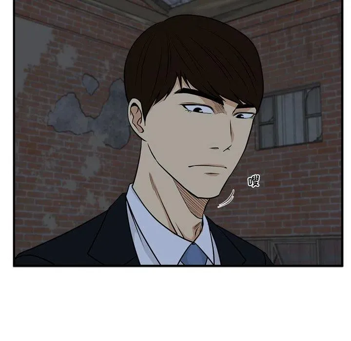 第 92 话 第115页