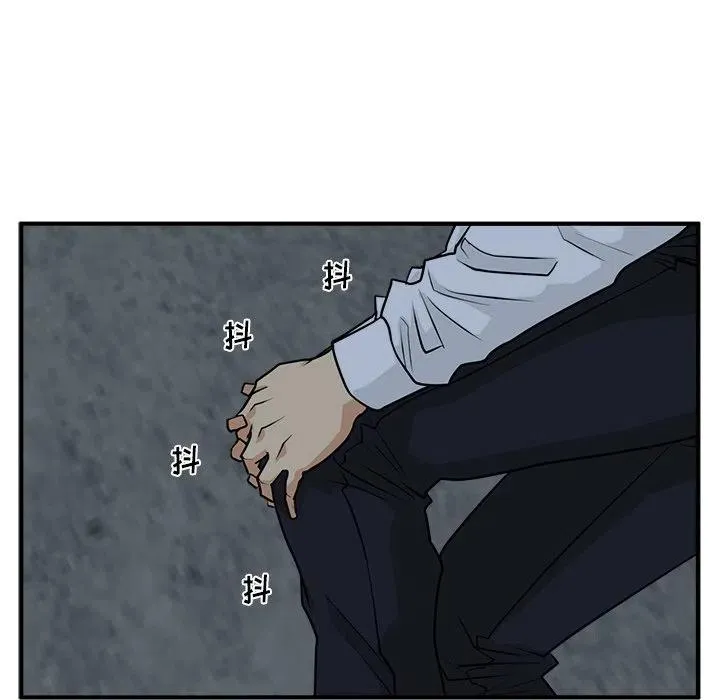 第 92 话 第116页