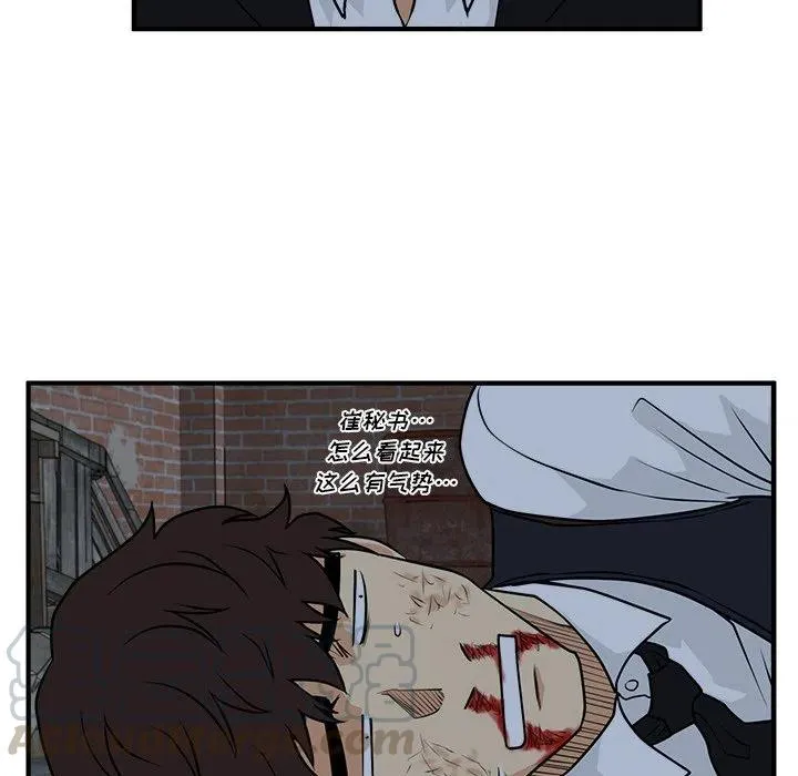第 92 话 第121页