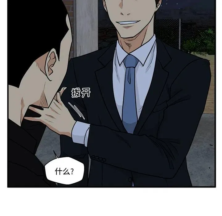 第 92 话 第124页