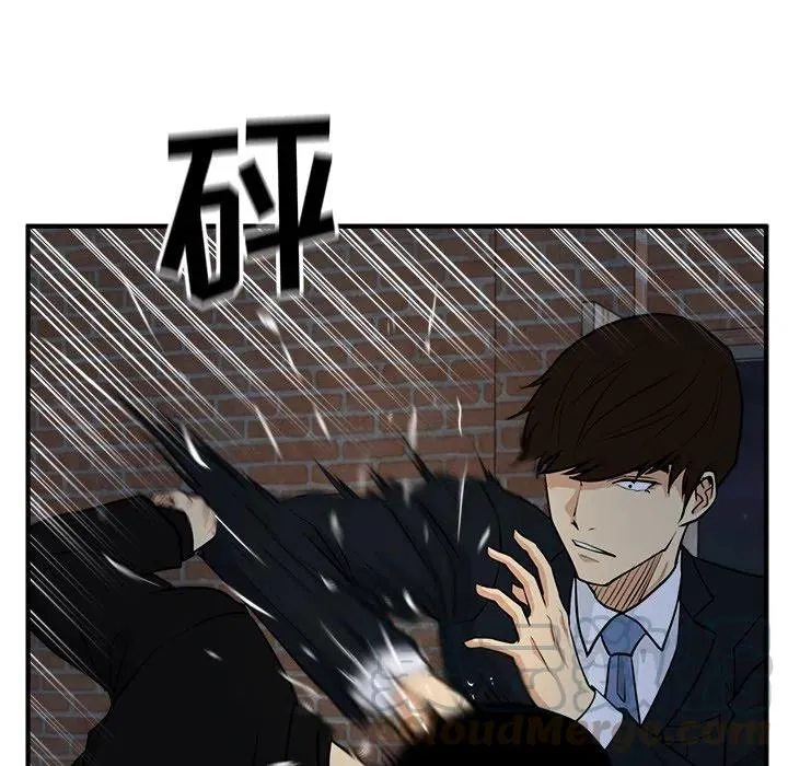 第 92 话 第125页