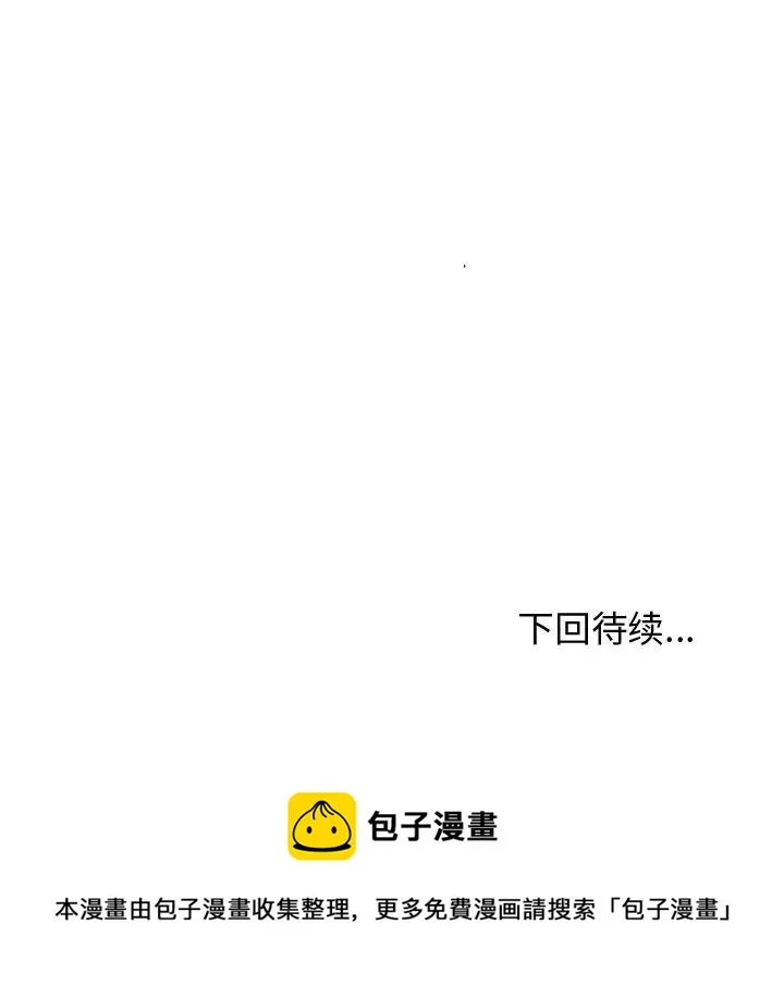 第 92 话 第127页