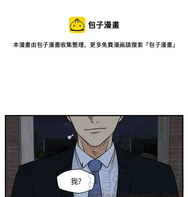 第 93 话 第1页