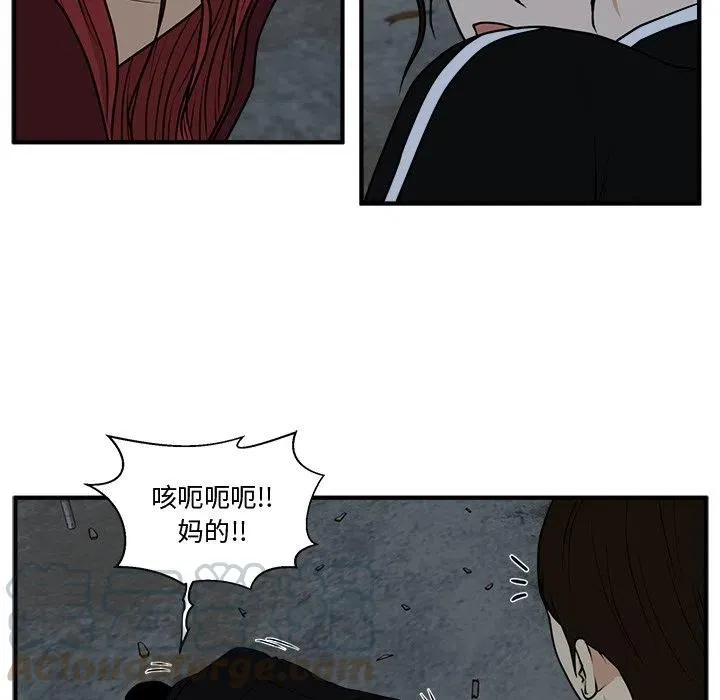 第 93 话 第13页