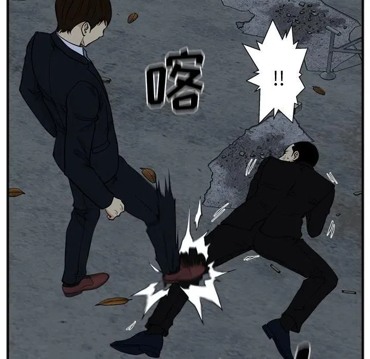 第 93 话 第18页