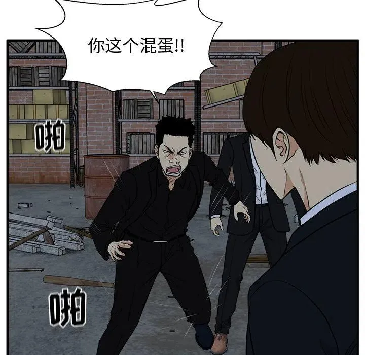 第 93 话 第22页