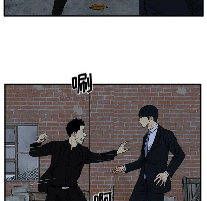 第 93 话 第23页