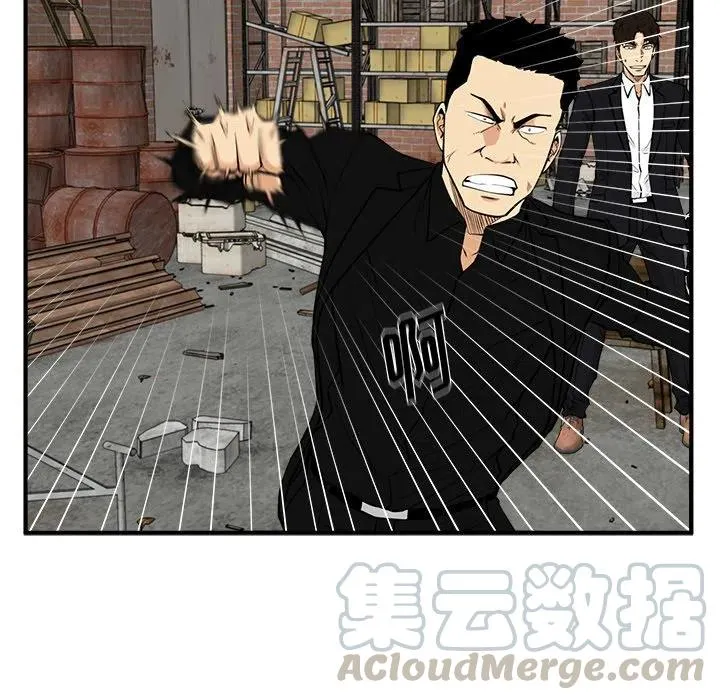 第 93 话 第25页