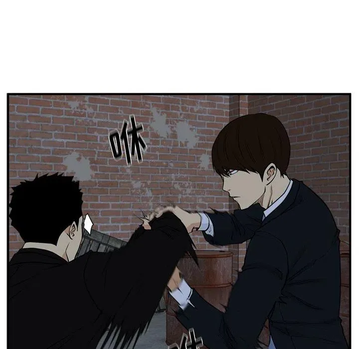 第 93 话 第26页