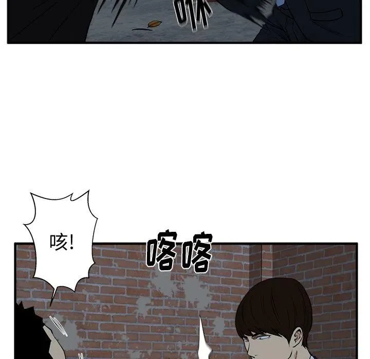 第 93 话 第27页