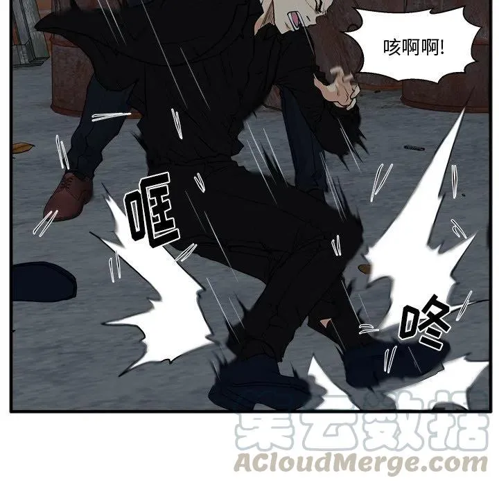 第 93 话 第33页
