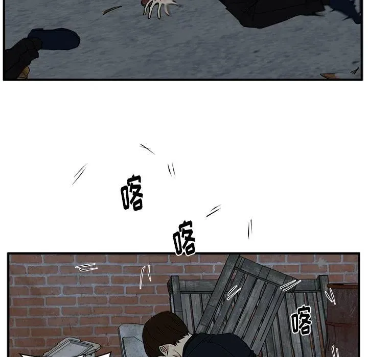 第 93 话 第35页