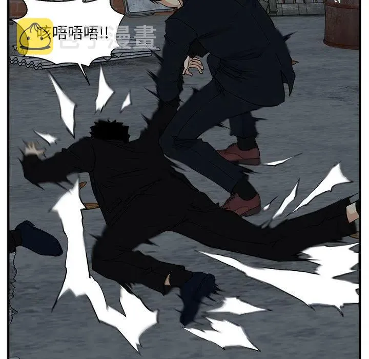 第 93 话 第36页