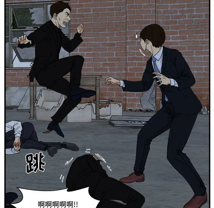 第 93 话 第42页
