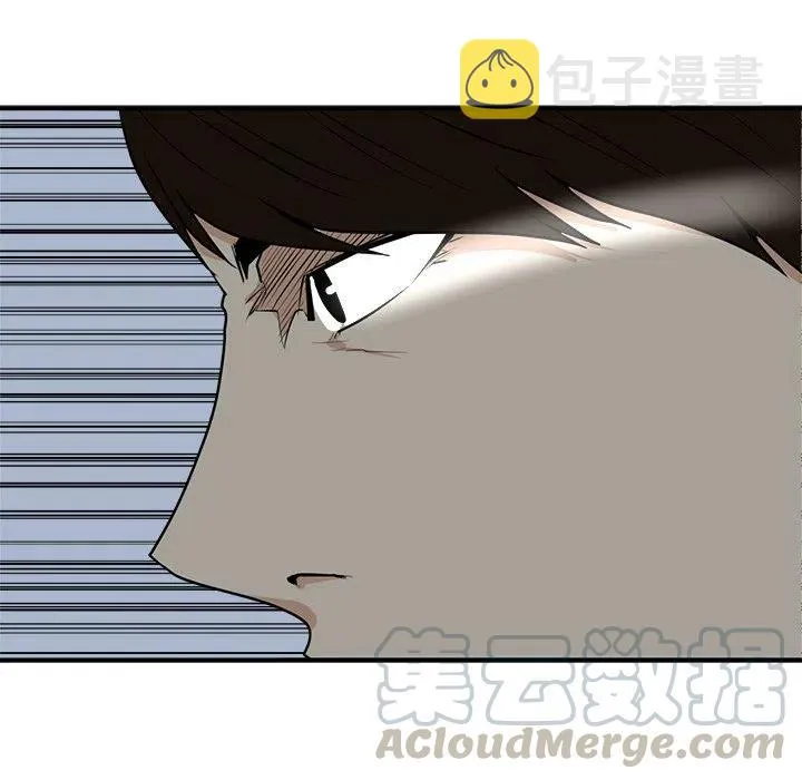 第 93 话 第45页