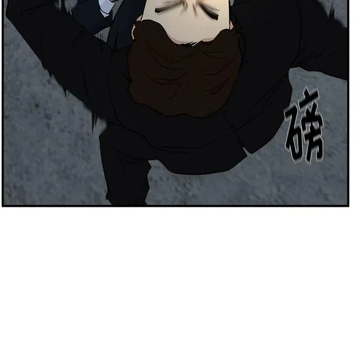第 93 话 第47页