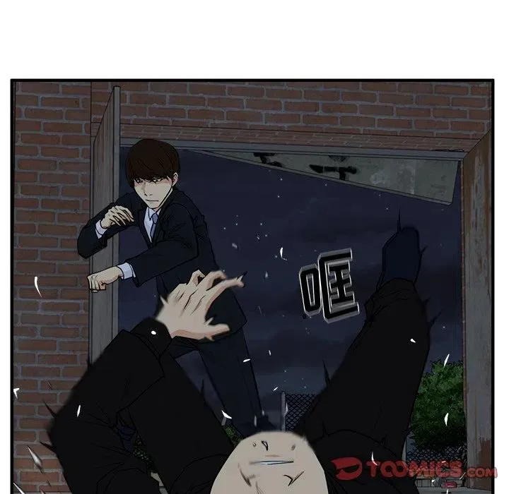 第 93 话 第48页