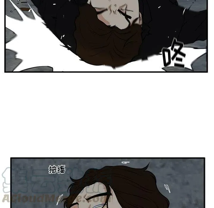 第 93 话 第49页