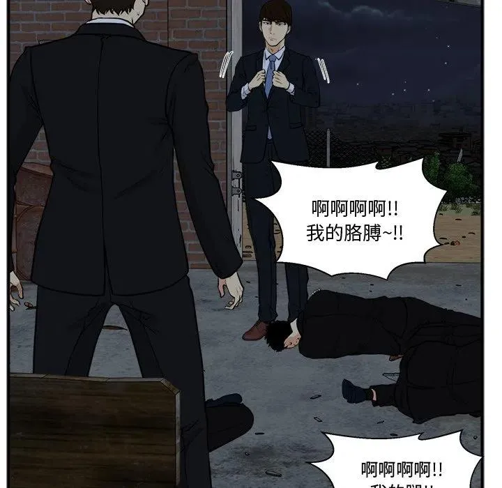 第 93 话 第55页