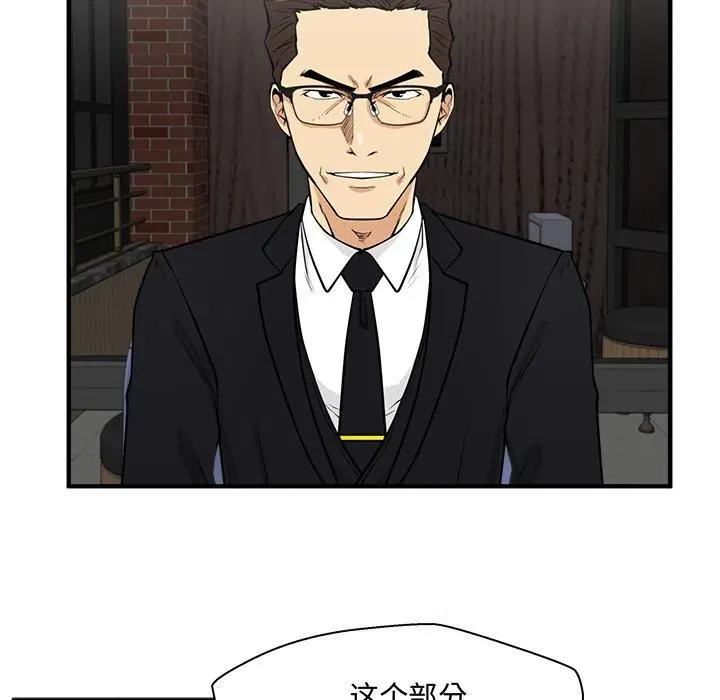第 93 话 第72页