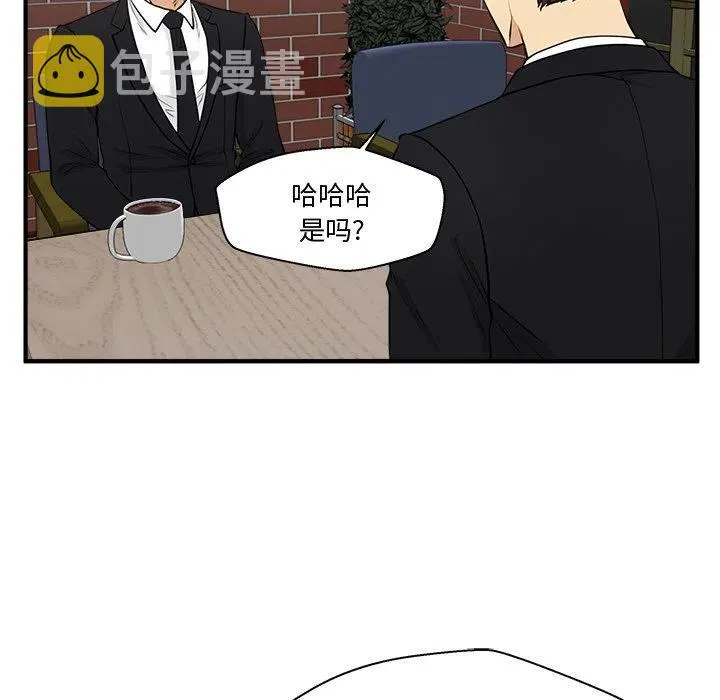 第 93 话 第76页