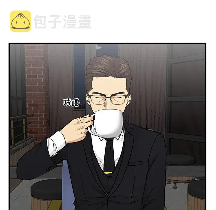 第 93 话 第78页