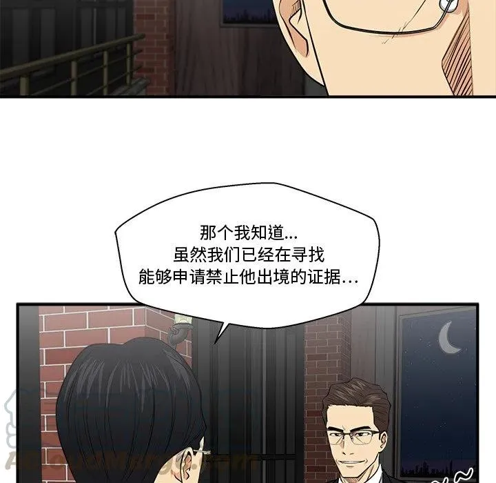 第 93 话 第81页