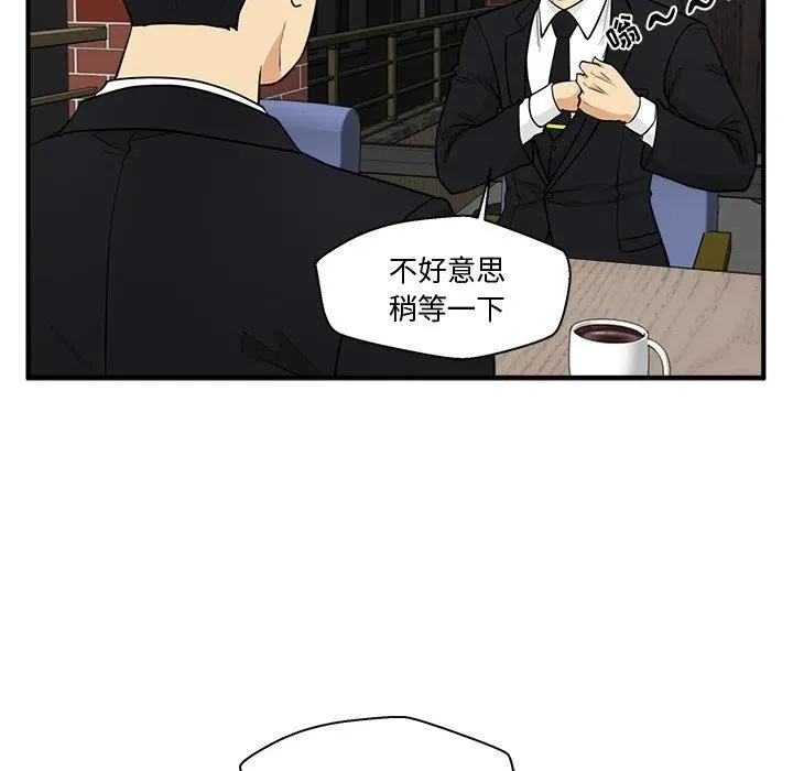 第 93 话 第82页