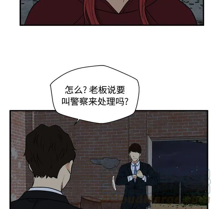 第 93 话 第89页