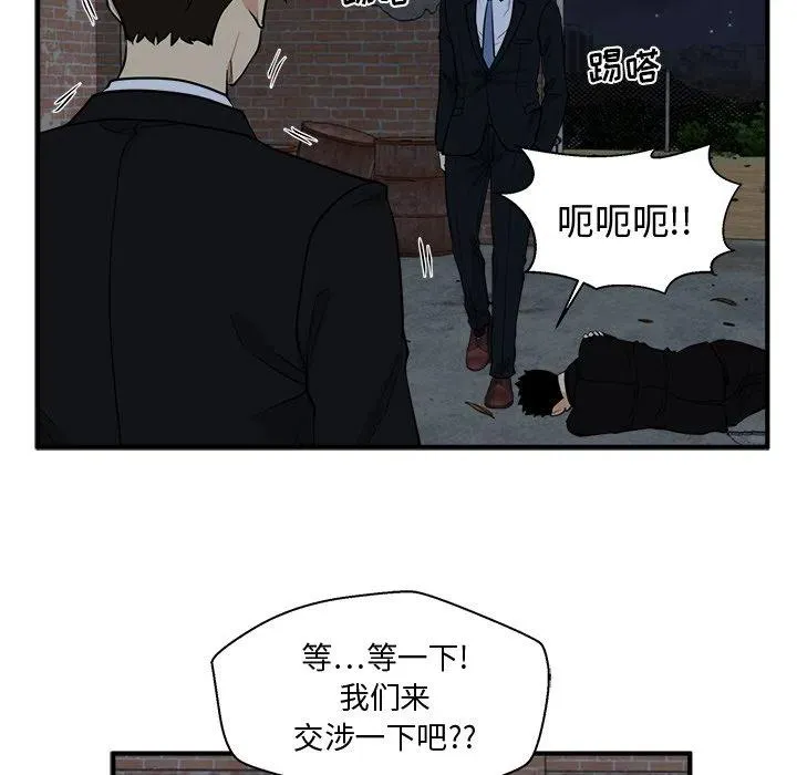 第 93 话 第91页